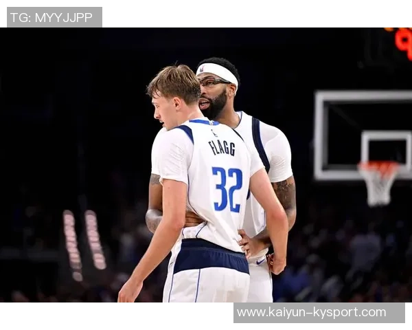 海斯戴维斯谈NBA与欧洲篮球差异强调聪明打球的重要性