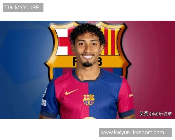 拉菲尼亚缺席训练无缘国家德比巴萨即将发布伤情公告