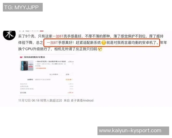 东契奇Luka5新鞋曝光与前代有何不同引发热议