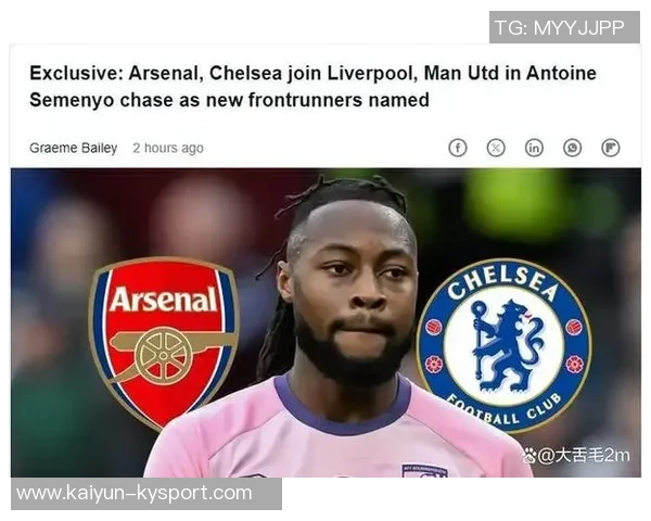 英媒曝切尔西曾报价塞梅尼奥遭拒交易因对方要价过高未能成行