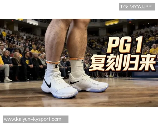 乔治PG1即将复刻回归球鞋博主分享全新配色效果如何