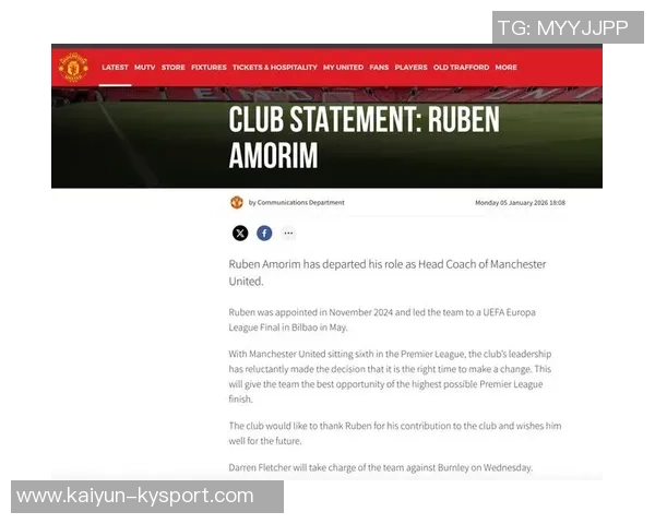 曼联认为阿莫林主动寻求离队引发争议复刻马雷斯卡事件